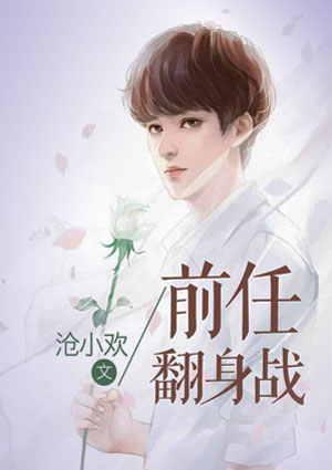 温沫离刑天佑