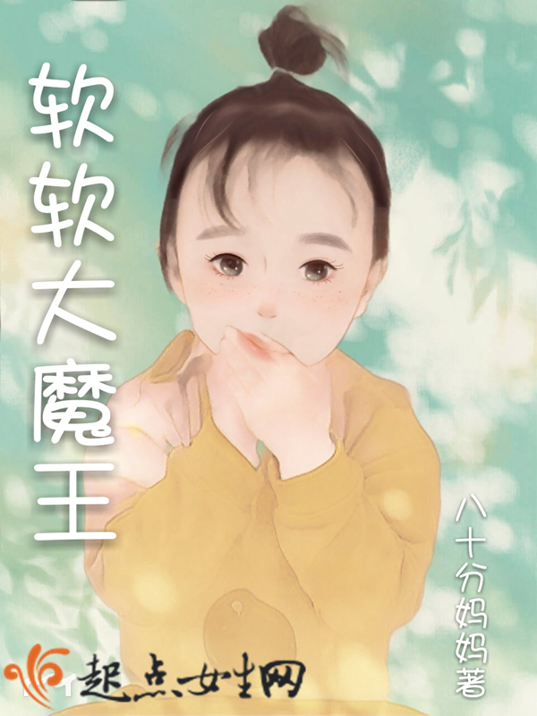 破军狼王
