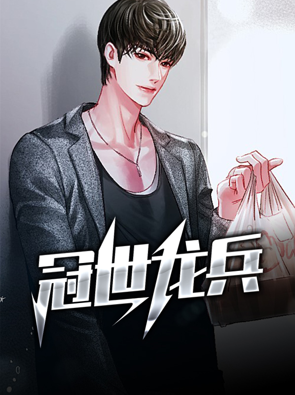 王旭东苏婉琪