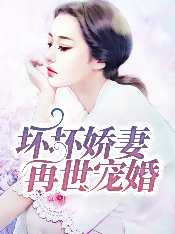 顾涟漪连峥