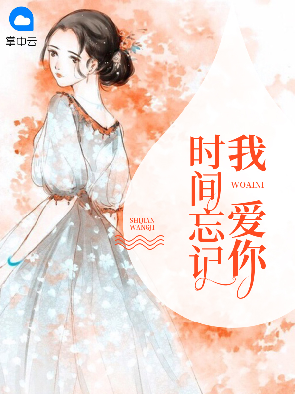 童舒连晋南