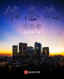 信息流大玩家