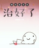 懒癌被系统治好了