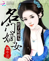 锁爱无期