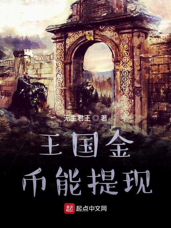 ***币能提现