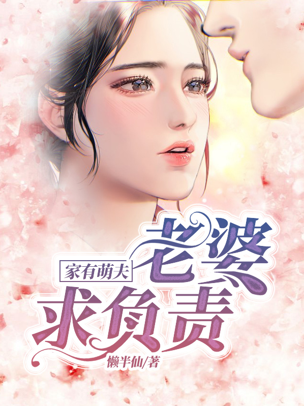 汪晗昱苏晚婉
