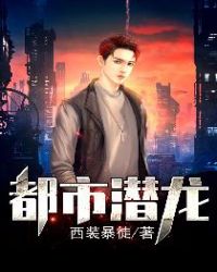 美女总裁爱上小保安