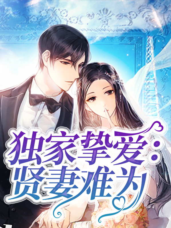钟灵韩东来