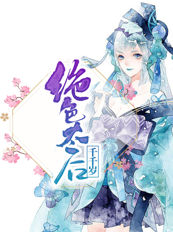 欧阳羽兮萧毅