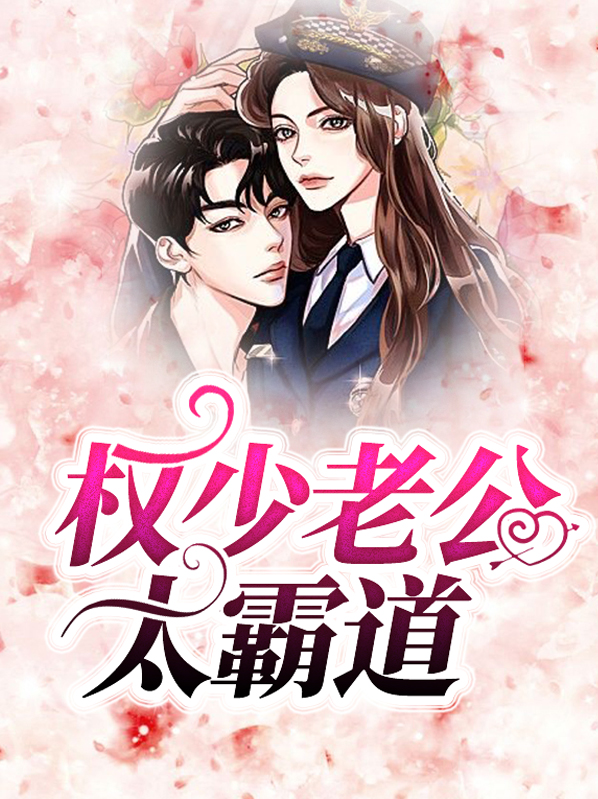 言诺诺陆湛擎