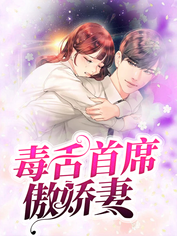 左沐妍廖希凡