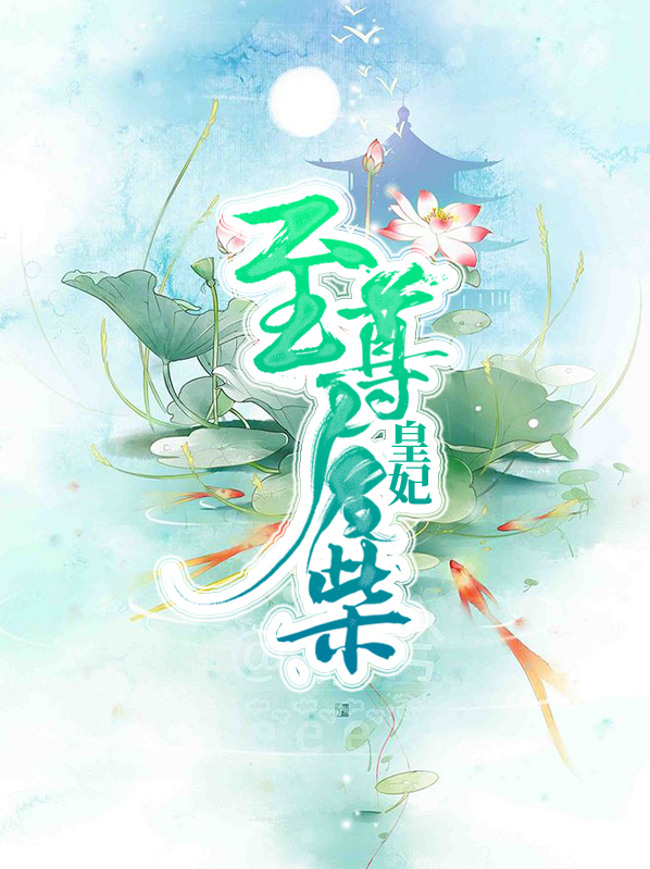 云冰涟卫凌