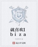 我在绝地求生当混子