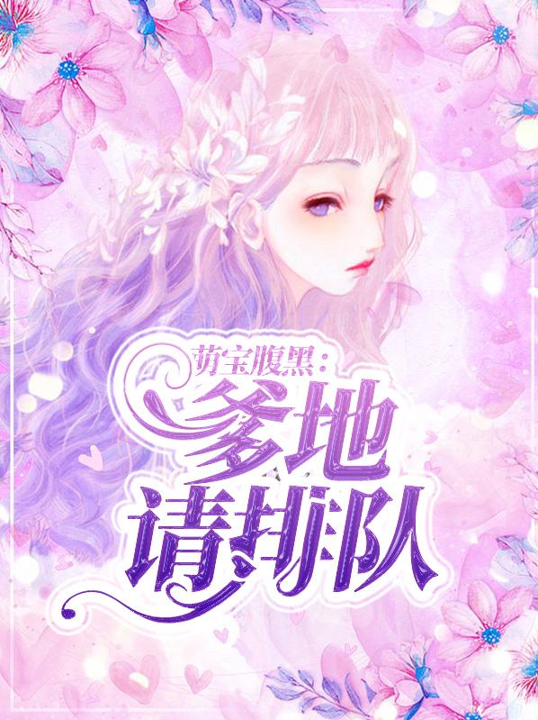 叶蓁傅立恒