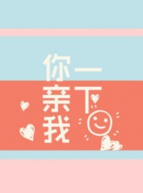 谢闻星关鹤