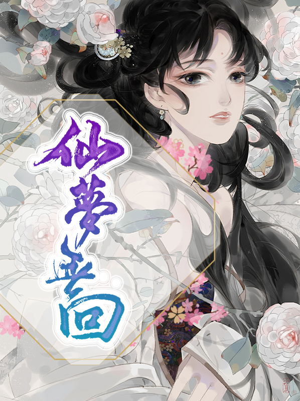 墨雪古砚