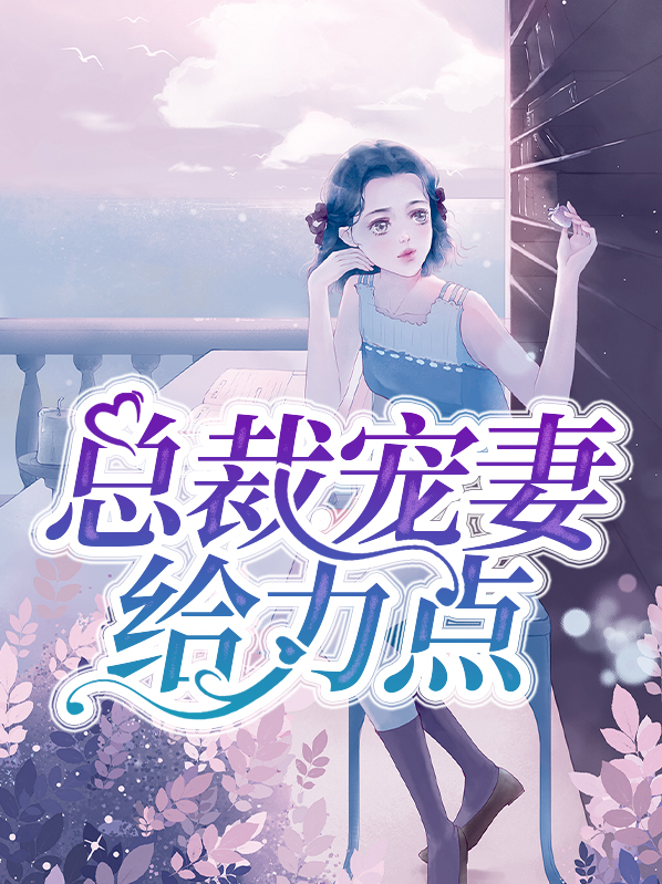 姜绵陆潇年