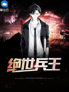 都市兵皇