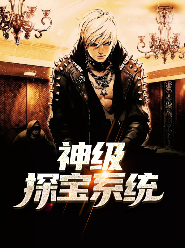 孟鹤程云珊