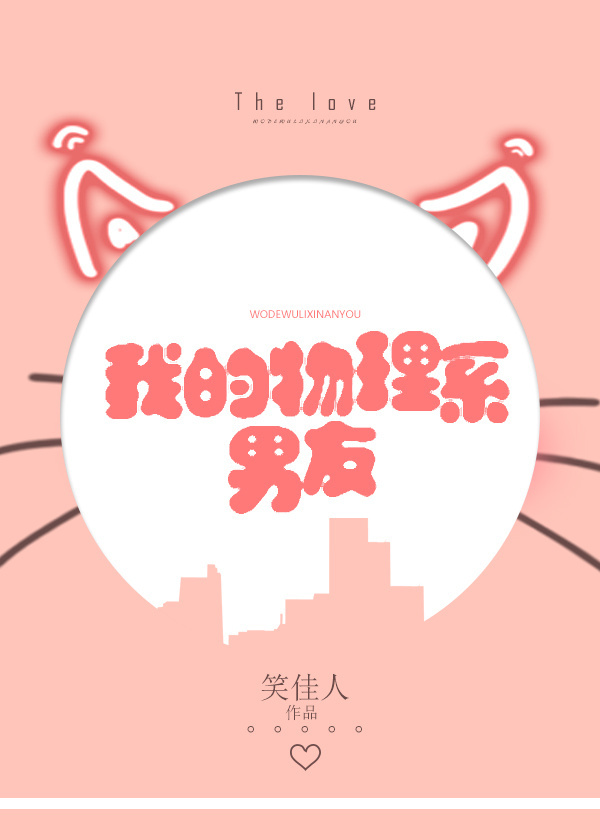 孟晚陆朝清