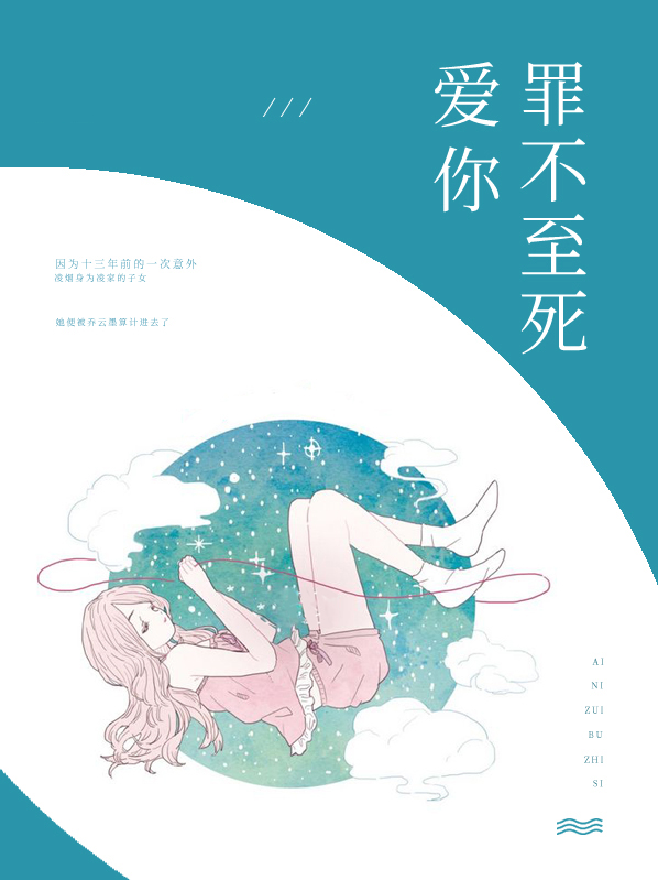 凌烟乔云墨