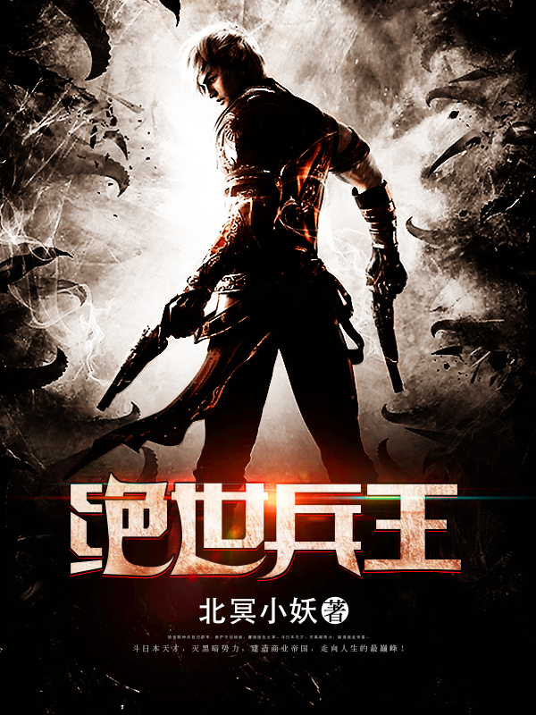 罗雅叶寒