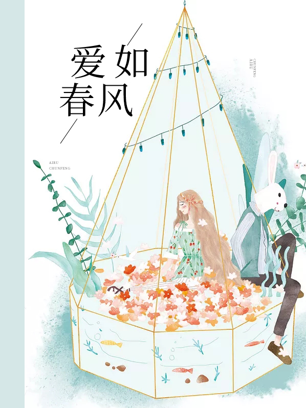 余清微陈励东