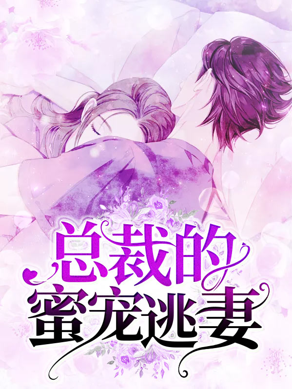 云初月封竞宸