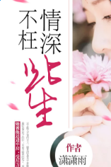 如期难遇