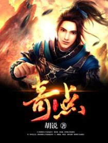 奇点