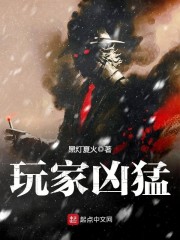 第一玩家