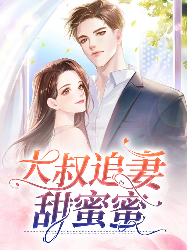 程云舒方扬