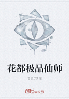 龙少的宠妻 唐绵绵