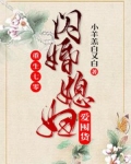 重生七零：闪婚媳妇爱囤货