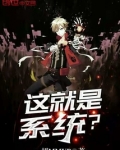 签到从被女友抛弃开始