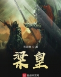 诸界演义