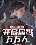 绝顶好小伙