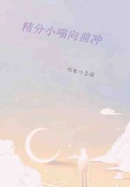 精神二进制的我