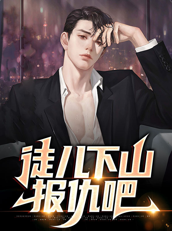 张狂李卓君