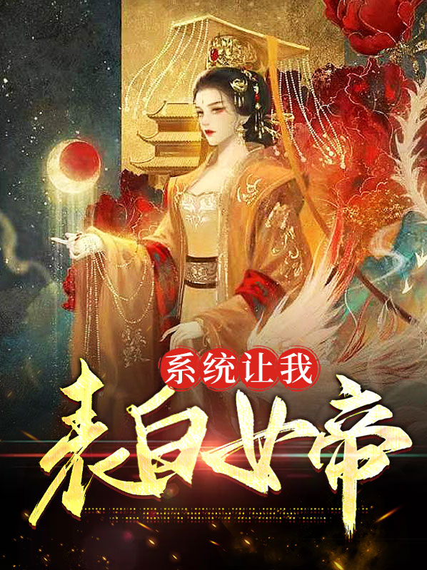 封天易雨寒