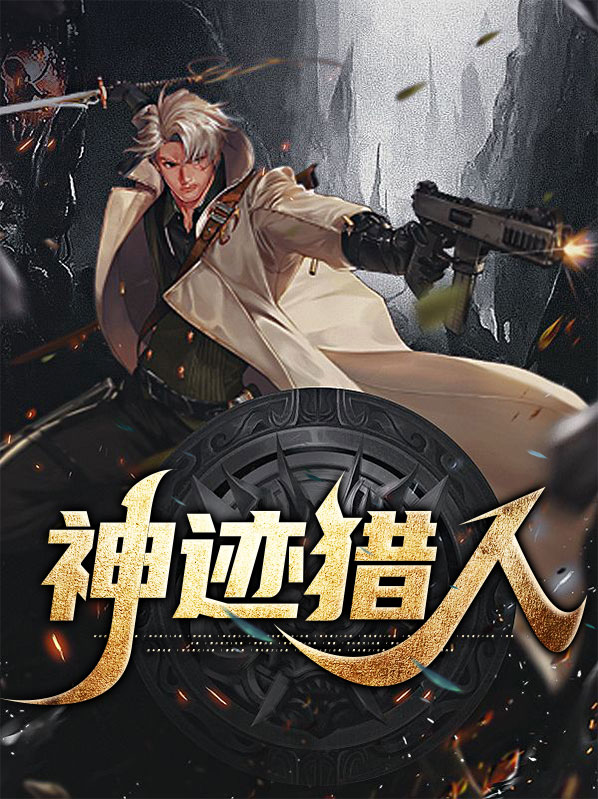 苏洛林语冰