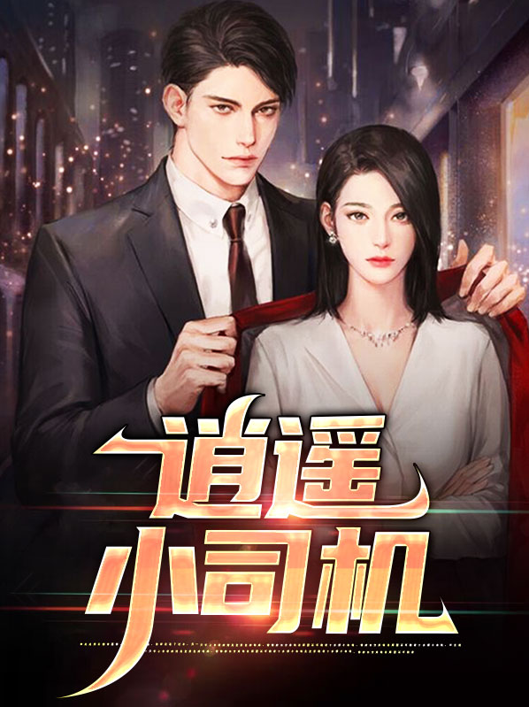 陈小峰沈思雅