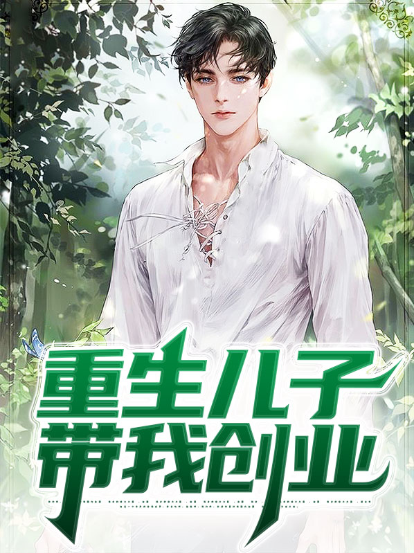李易峰赵娜