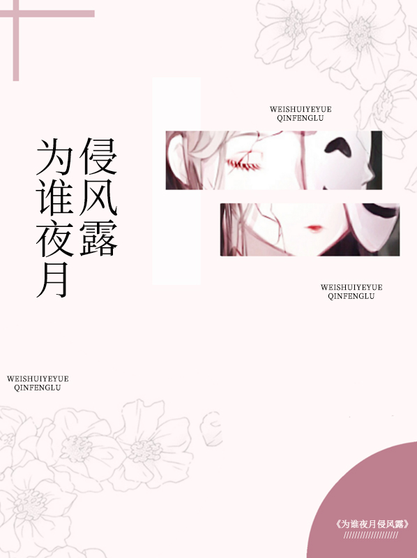 南楚祁慕铮