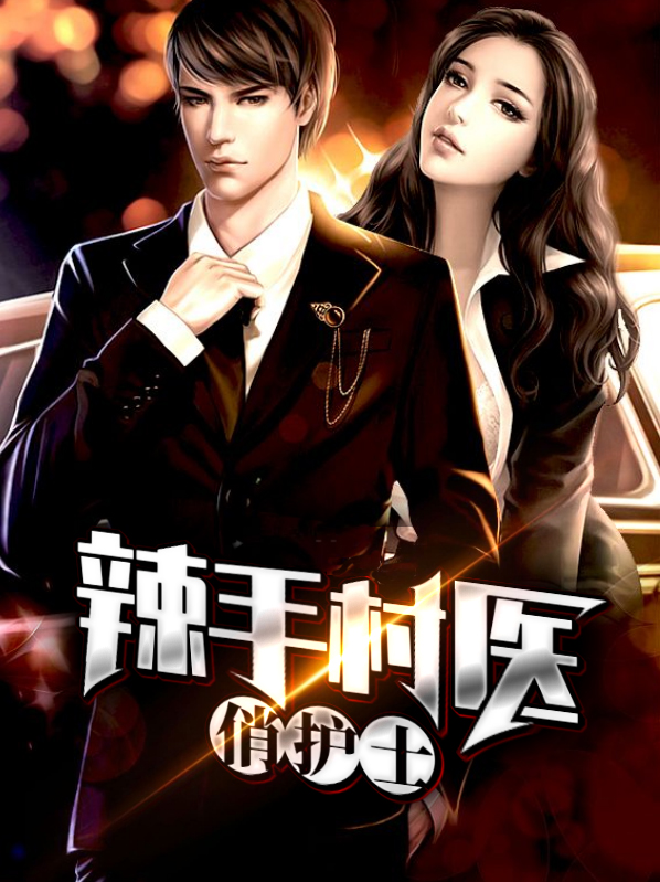 李云逸温婉