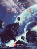 制卡师百度百科