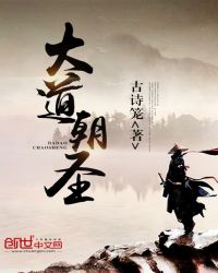 朝圣大道在哪里