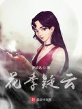 花季a∨