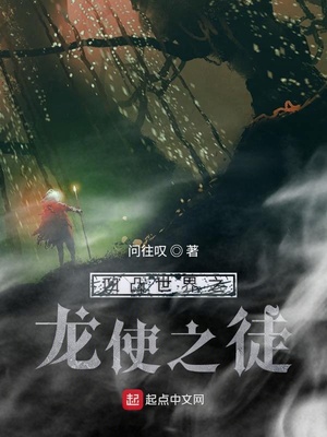 凹凸世界幼稚吗