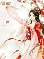 太子妃总是想逃跑